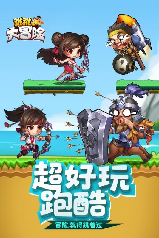 别人说身兼数职该怎么回复？游戏画面