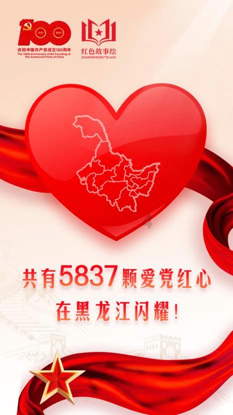 深圳达实智能股份有限公司 关于招商银行总部项目签约的公告